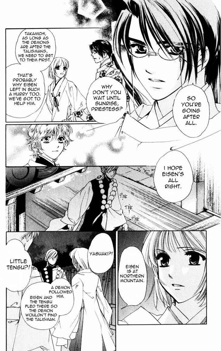 Page 25 Chapter 47 Harukanaru Toki no Naka de