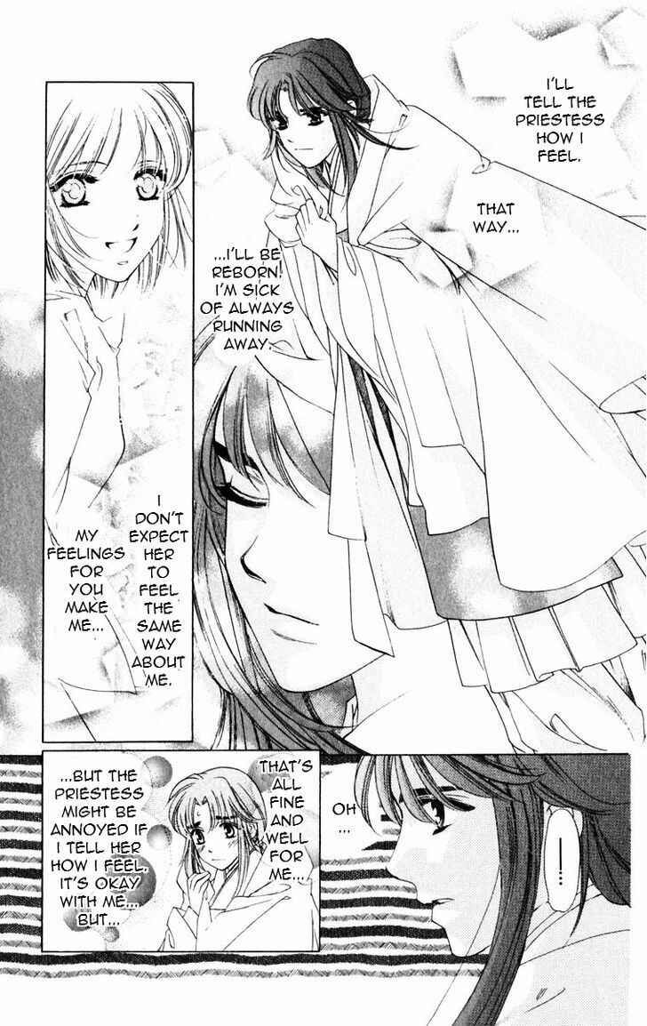 Page 8 Chapter 47 Harukanaru Toki no Naka de