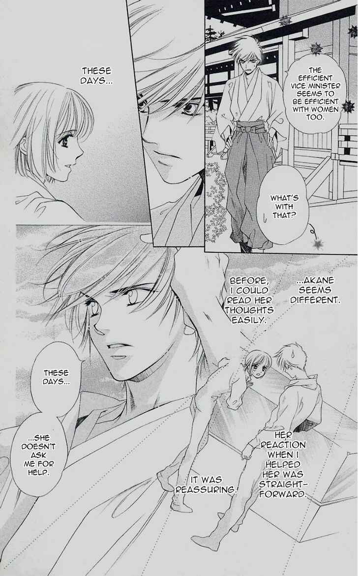 Page 10 Chapter 46 Harukanaru Toki no Naka de