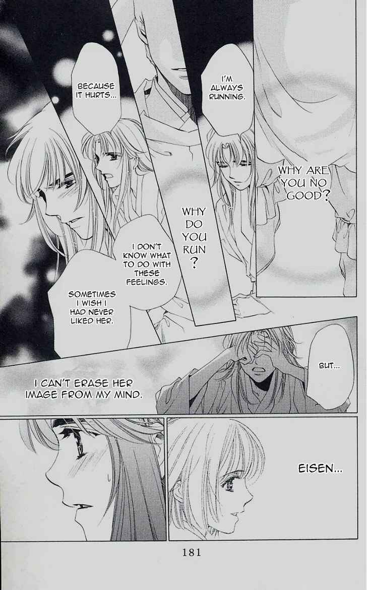 Page 16 Chapter 46 Harukanaru Toki no Naka de