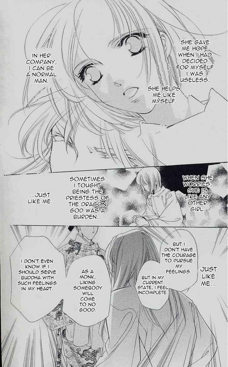 Page 17 Chapter 46 Harukanaru Toki no Naka de