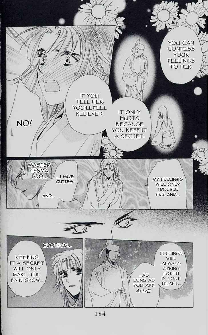 Page 19 Chapter 46 Harukanaru Toki no Naka de
