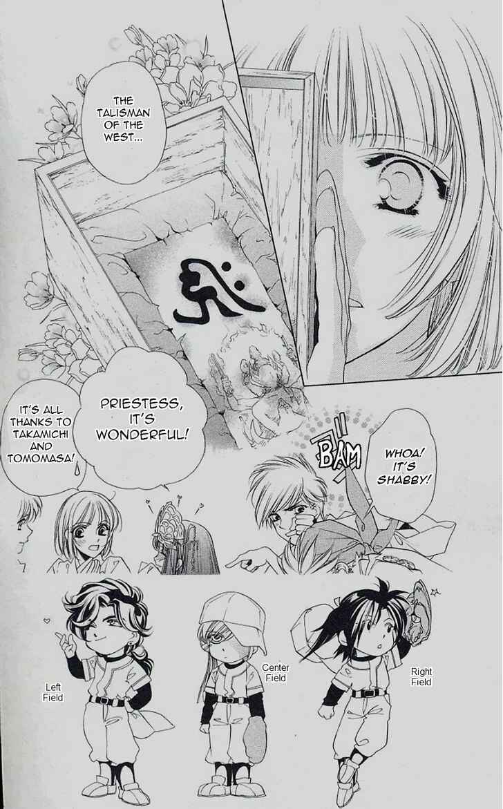 Page 2 Chapter 46 Harukanaru Toki no Naka de