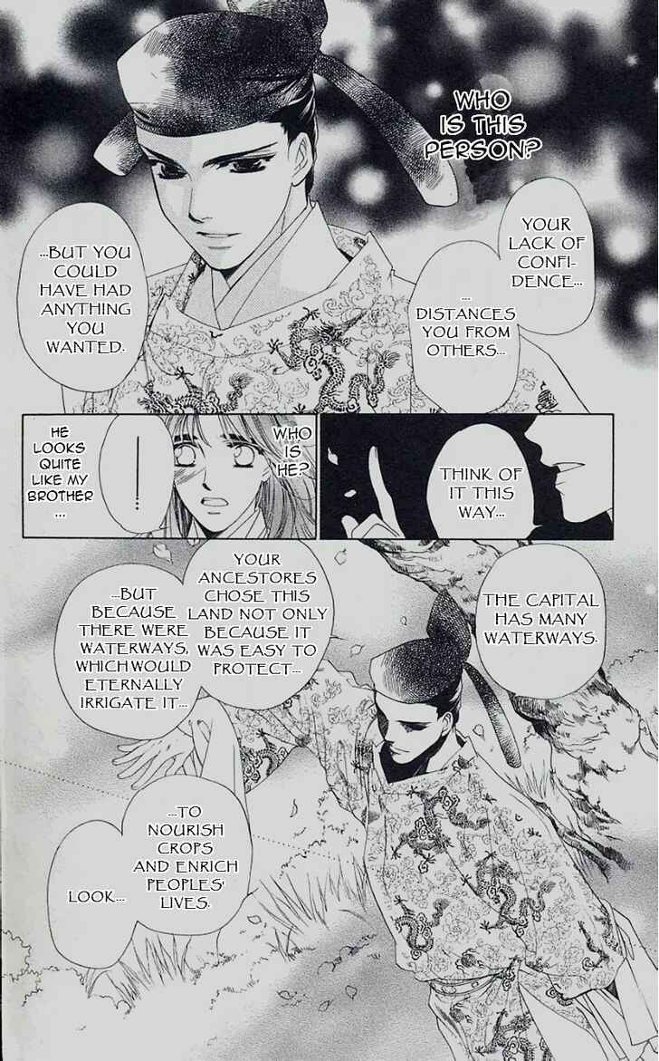 Page 21 Chapter 46 Harukanaru Toki no Naka de