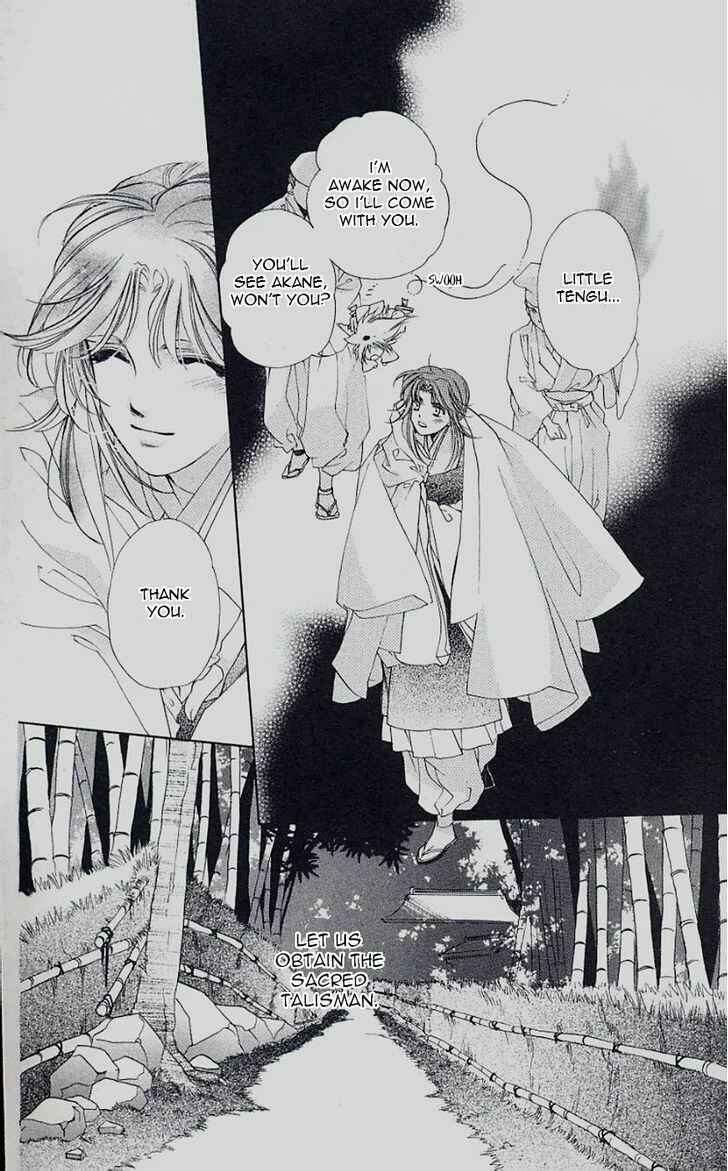 Page 27 Chapter 46 Harukanaru Toki no Naka de