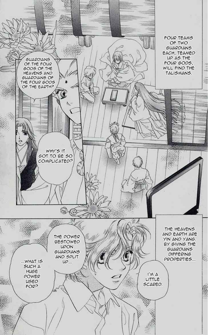 Page 3 Chapter 46 Harukanaru Toki no Naka de
