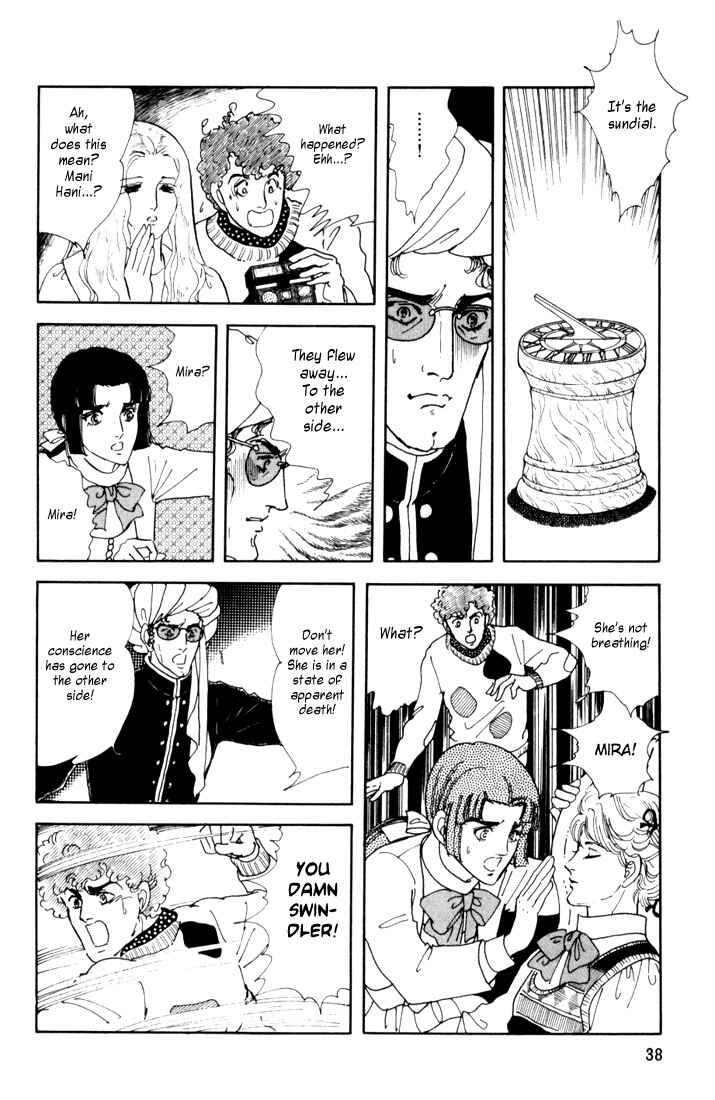 Page 38 Chapter 1.1 Mosaic Spiral
