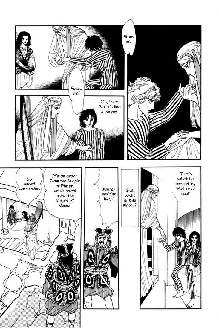 Page 45 Chapter 1.1 Mosaic Spiral