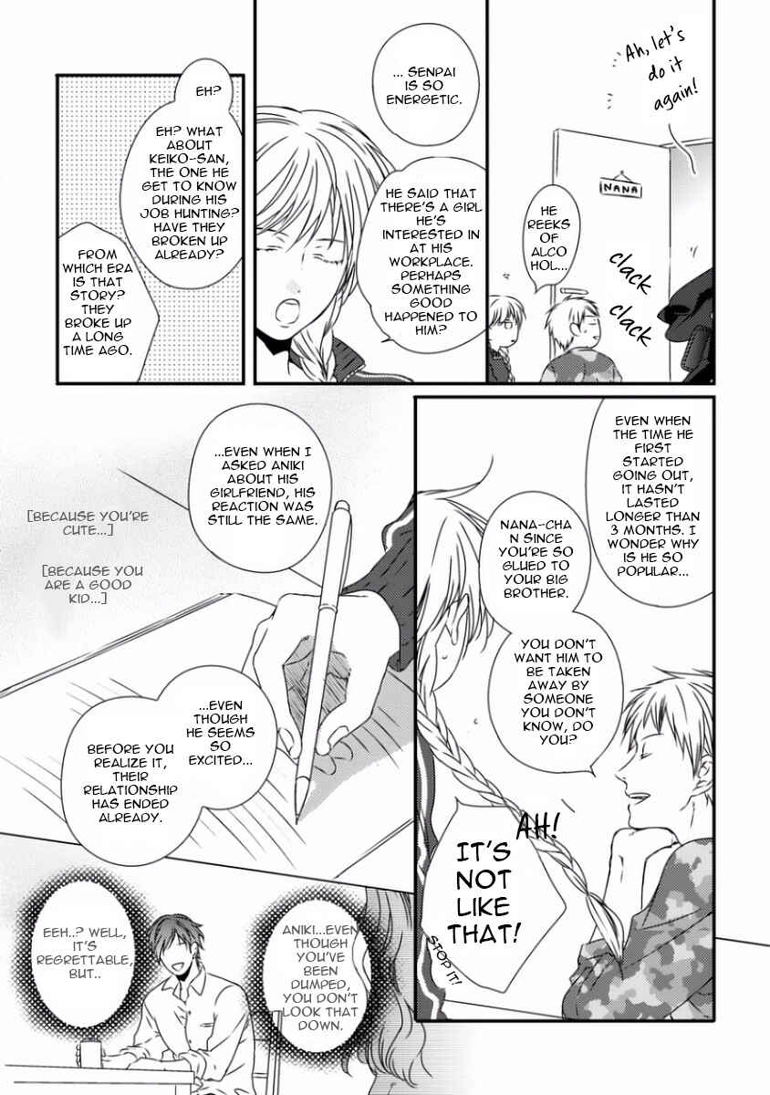 Page 3 Chapter 0 Sayonara Game