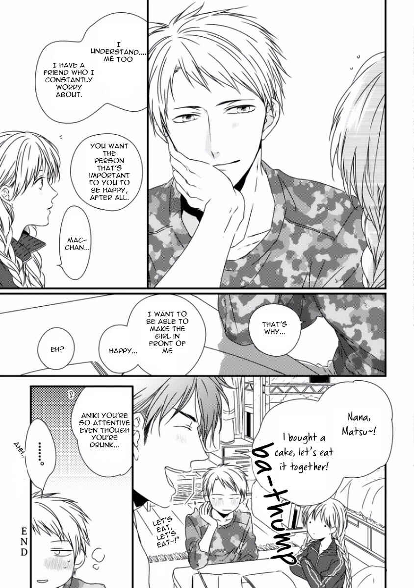 Page 5 Chapter 0 Sayonara Game