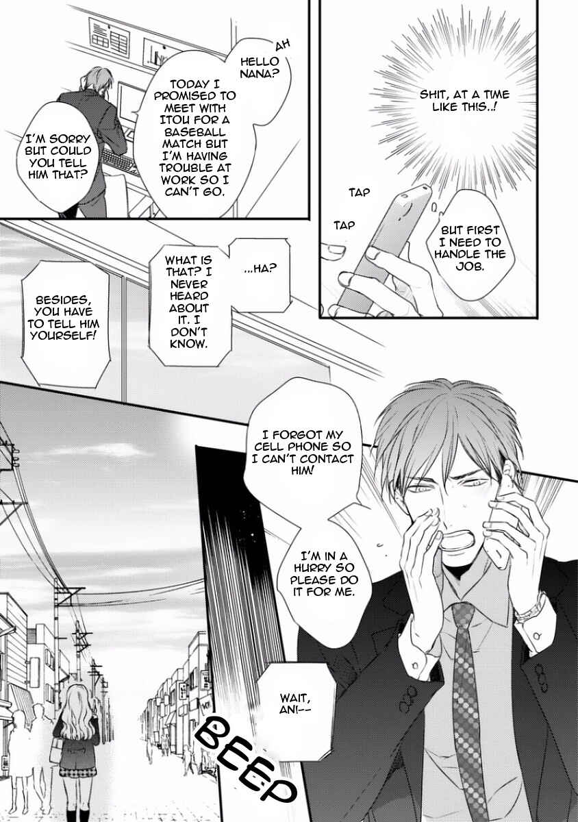 Page 25 Chapter 2 Sayonara Game