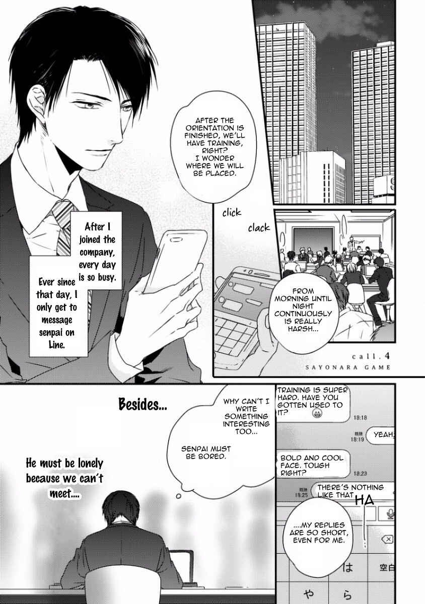 Page 2 Chapter 4 Sayonara Game