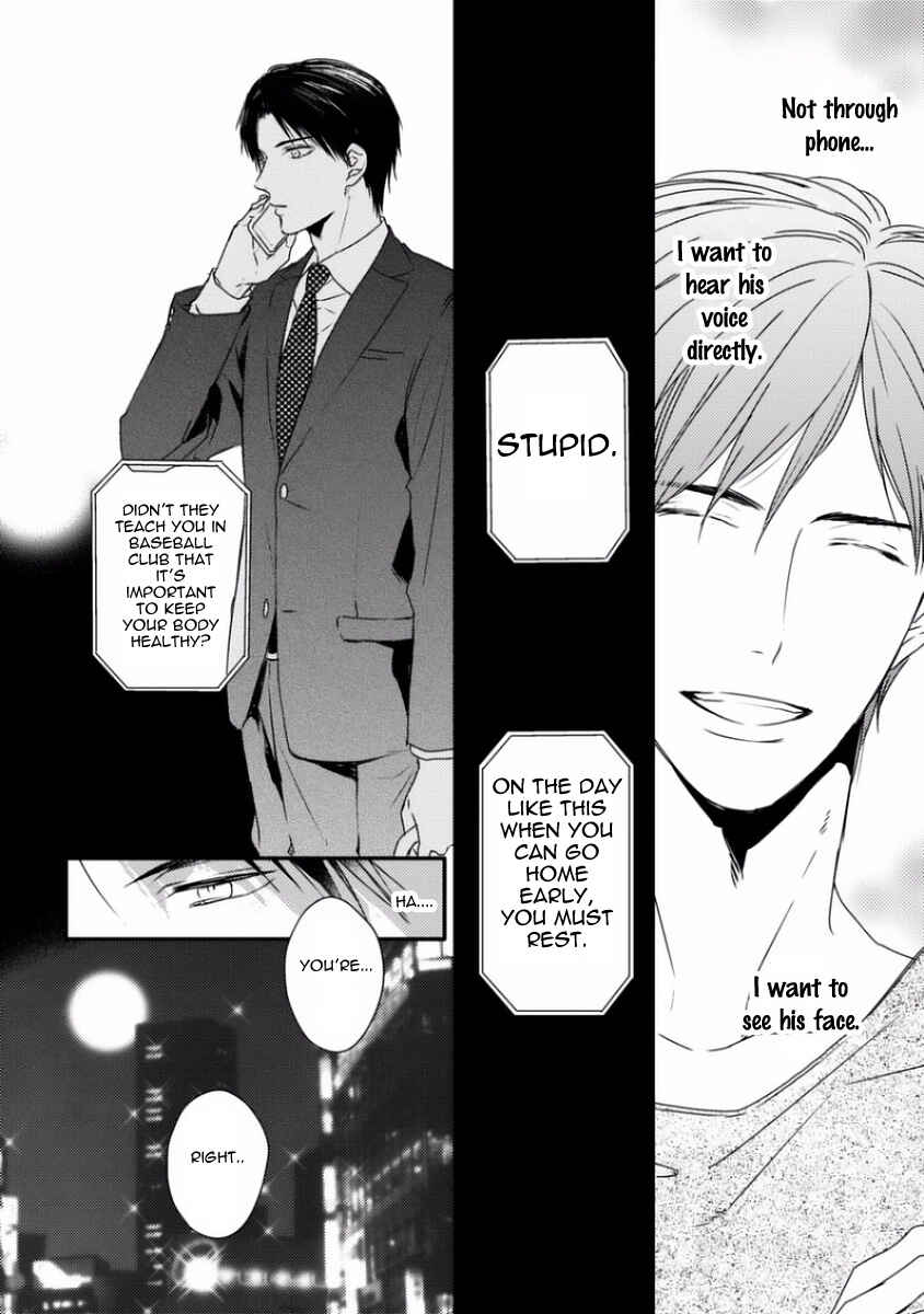 Page 5 Chapter 4 Sayonara Game
