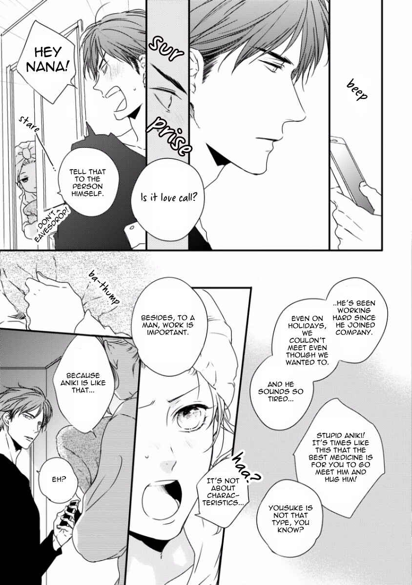 Page 6 Chapter 4 Sayonara Game