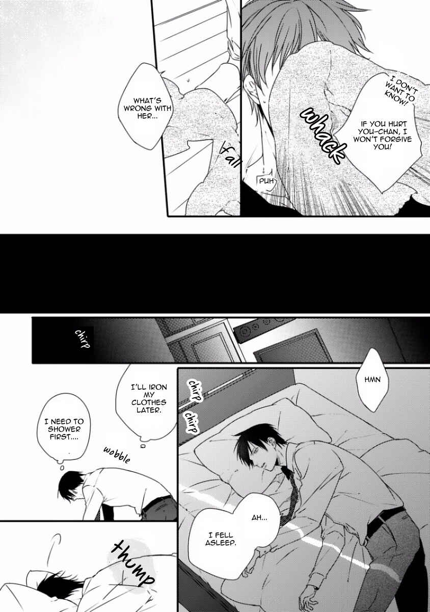 Page 7 Chapter 4 Sayonara Game