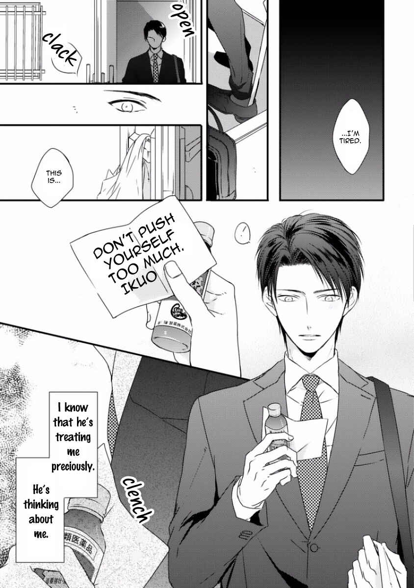 Page 8 Chapter 4 Sayonara Game