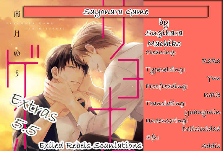 Page 3 Chapter 5.5 Sayonara Game