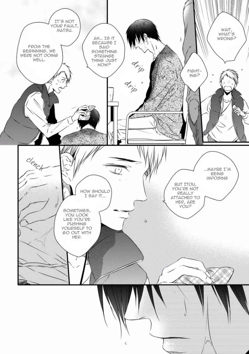 Page 13 Chapter 3 Sayonara Game