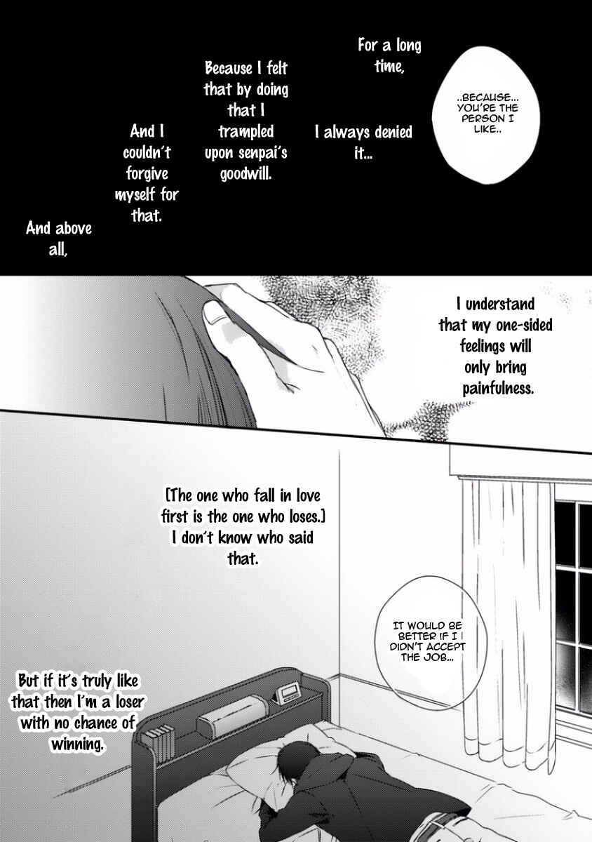 Page 18 Chapter 3 Sayonara Game