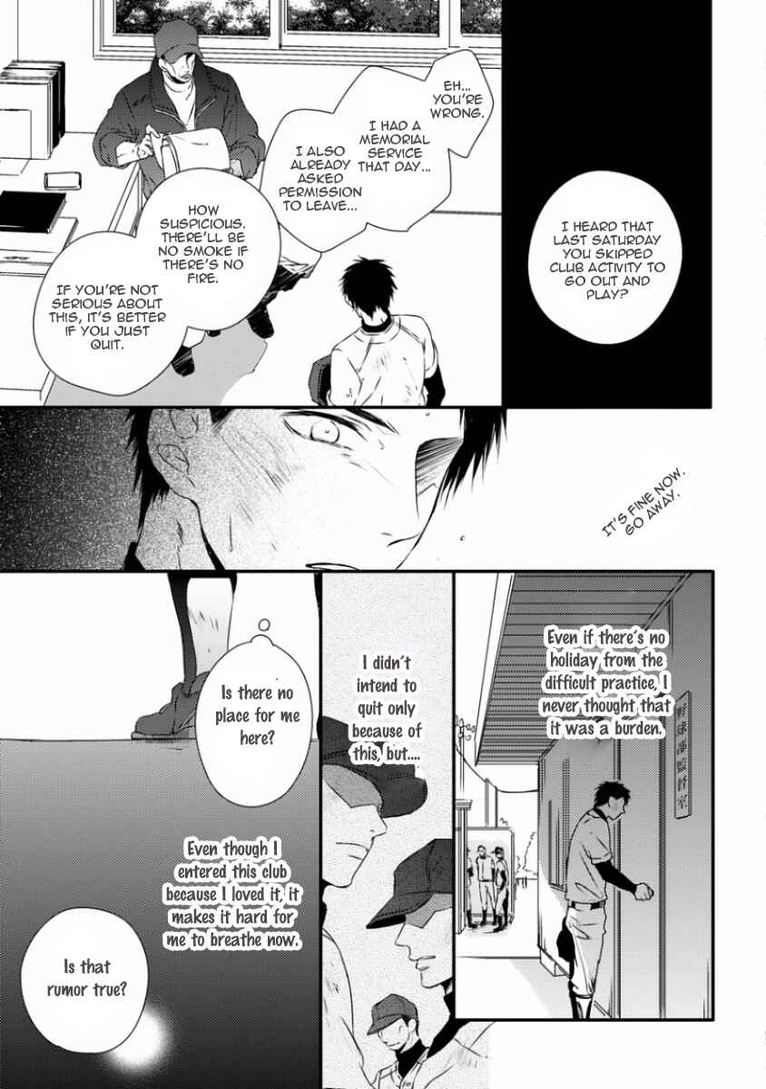 Page 6 Chapter 3 Sayonara Game