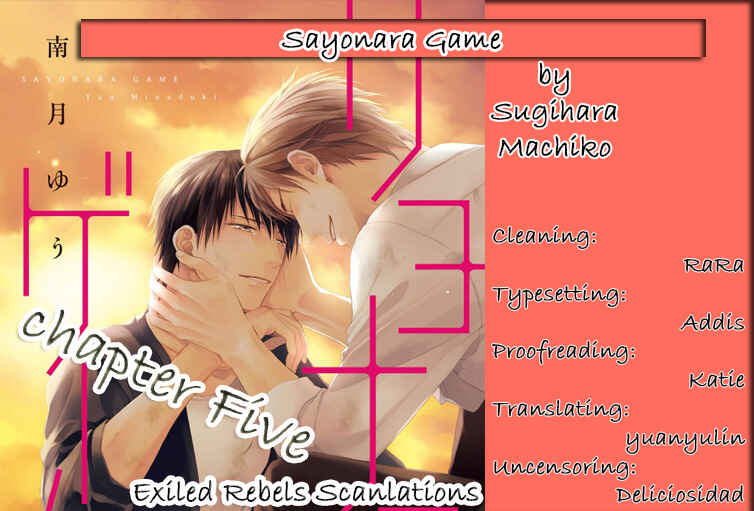 Page 2 Chapter 5 Sayonara Game