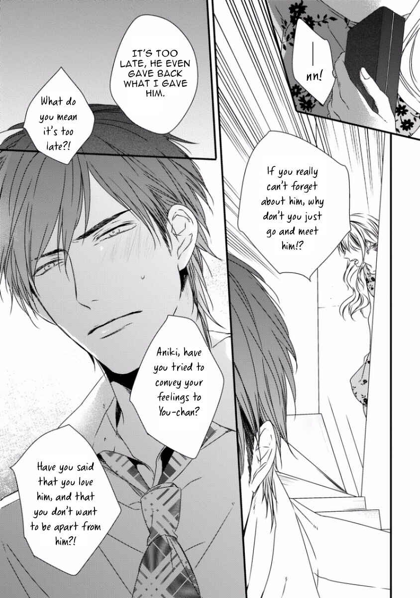 Page 21 Chapter 5 Sayonara Game