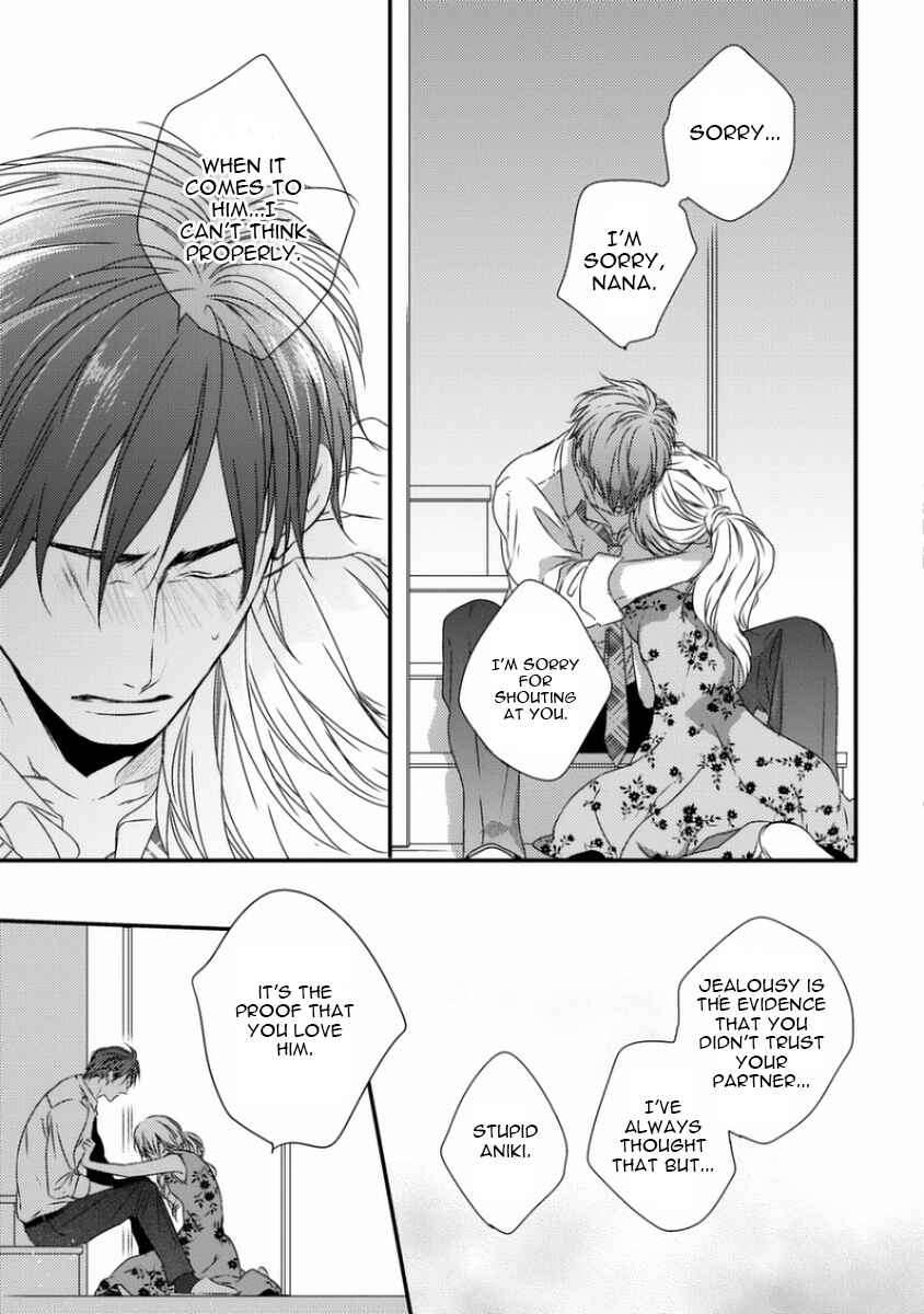 Page 23 Chapter 5 Sayonara Game