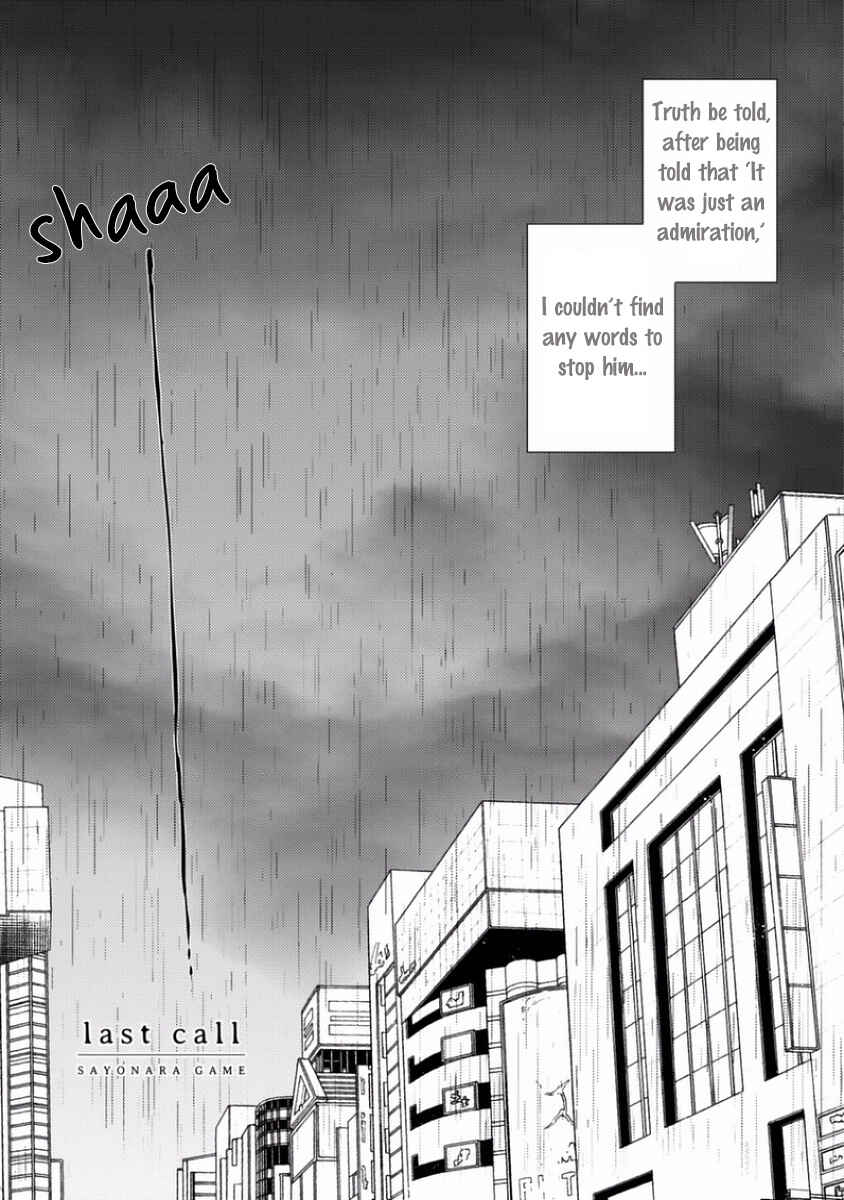 Page 7 Chapter 5 Sayonara Game