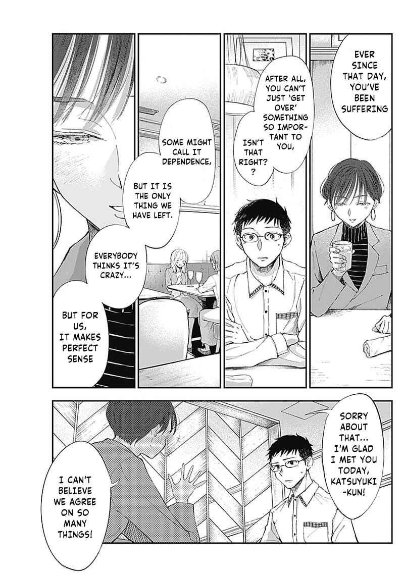 Page 14 Chapter 3 Seinen Shoujo yo, Haru wo Musabore.