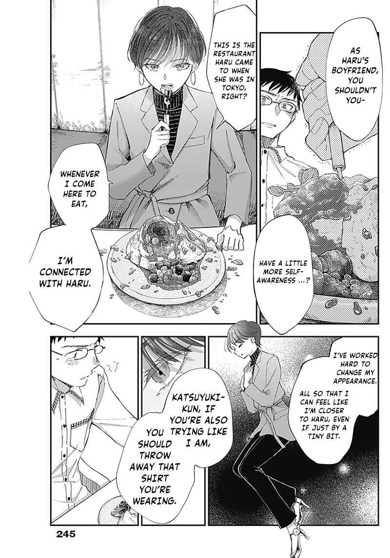 Page 18 Chapter 3 Seinen Shoujo yo, Haru wo Musabore.