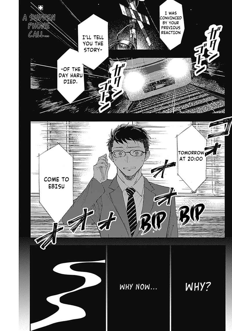 Page 2 Chapter 3 Seinen Shoujo yo, Haru wo Musabore.