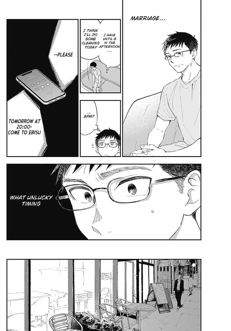 Page 7 Chapter 3 Seinen Shoujo yo, Haru wo Musabore.