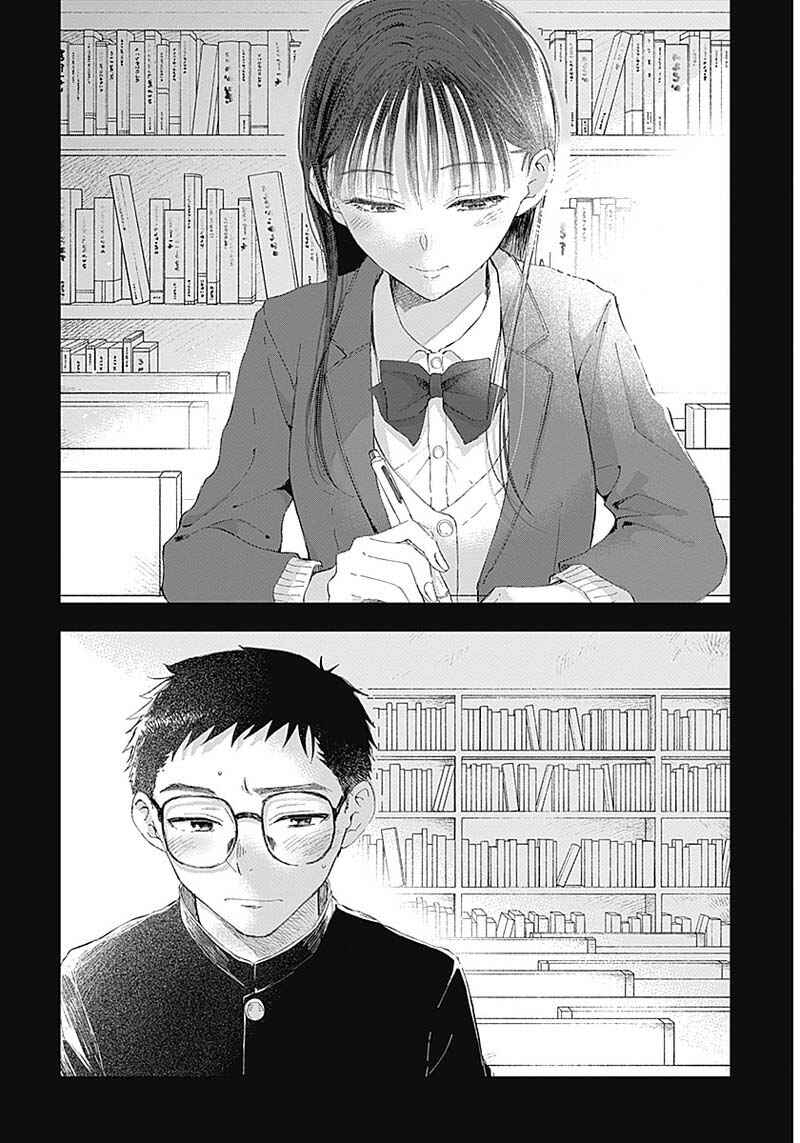 Page 10 Chapter 2 Seinen Shoujo yo, Haru wo Musabore.