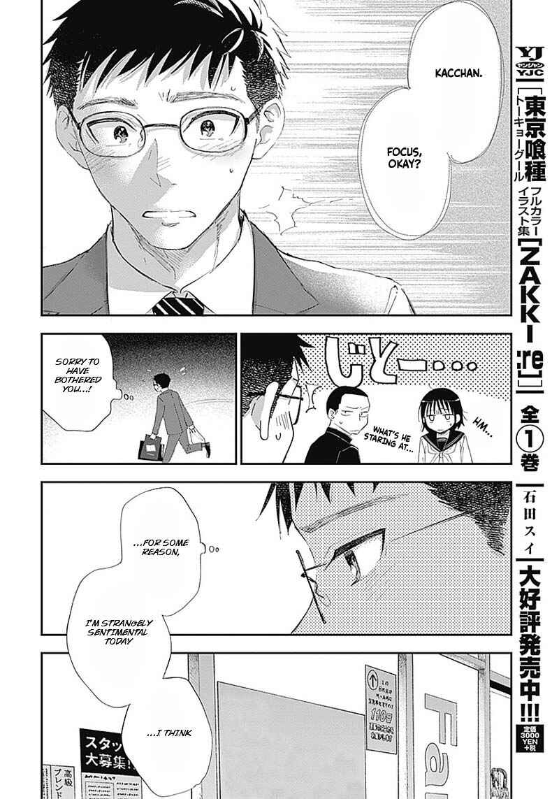 Page 12 Chapter 2 Seinen Shoujo yo, Haru wo Musabore.
