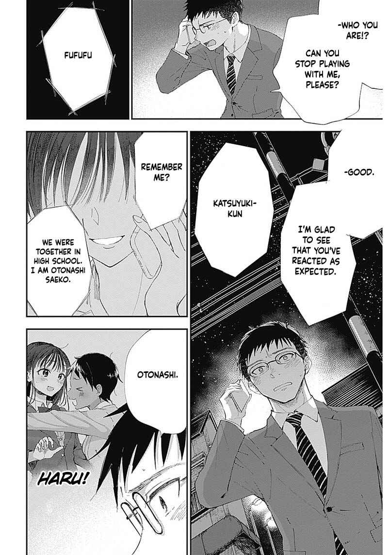Page 18 Chapter 2 Seinen Shoujo yo, Haru wo Musabore.