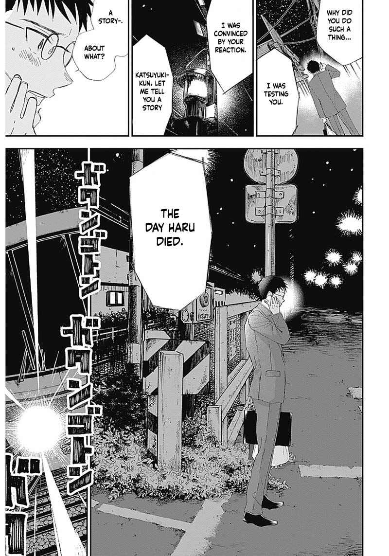 Page 19 Chapter 2 Seinen Shoujo yo, Haru wo Musabore.