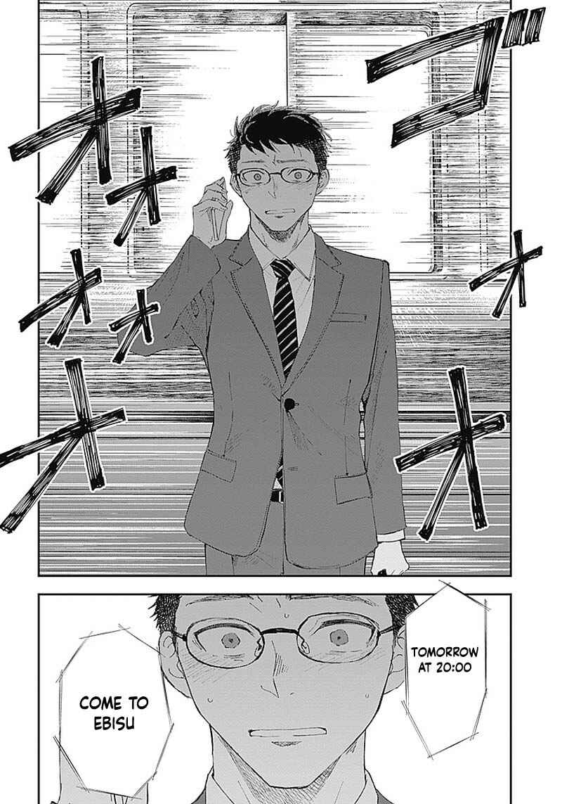 Page 20 Chapter 2 Seinen Shoujo yo, Haru wo Musabore.