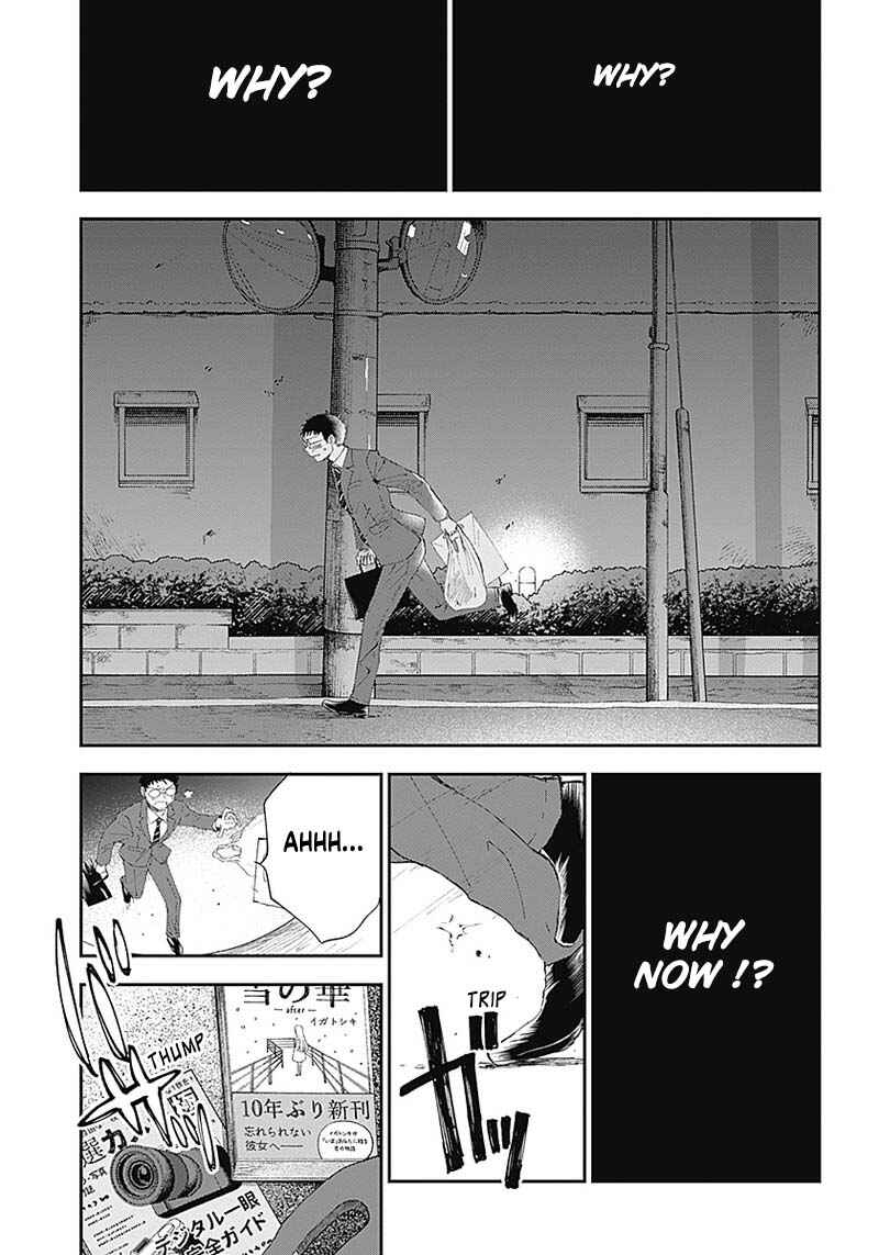 Page 21 Chapter 2 Seinen Shoujo yo, Haru wo Musabore.