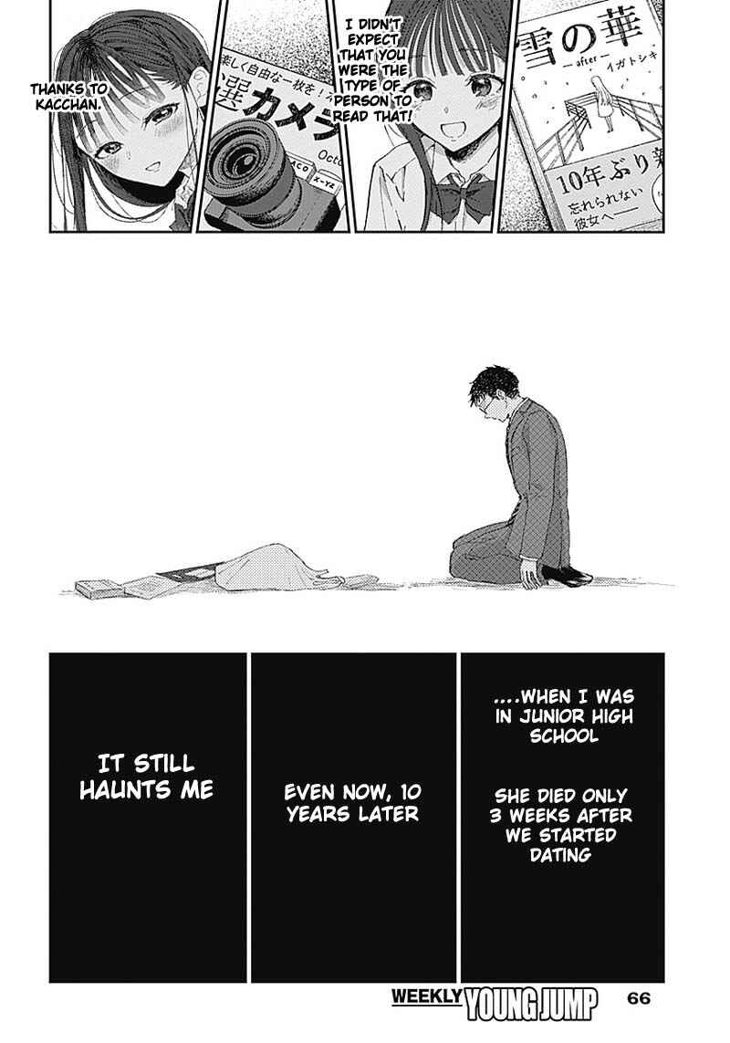 Page 22 Chapter 2 Seinen Shoujo yo, Haru wo Musabore.