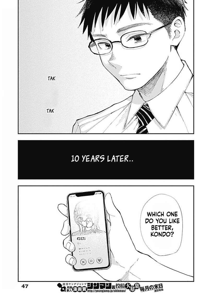 Page 3 Chapter 2 Seinen Shoujo yo, Haru wo Musabore.