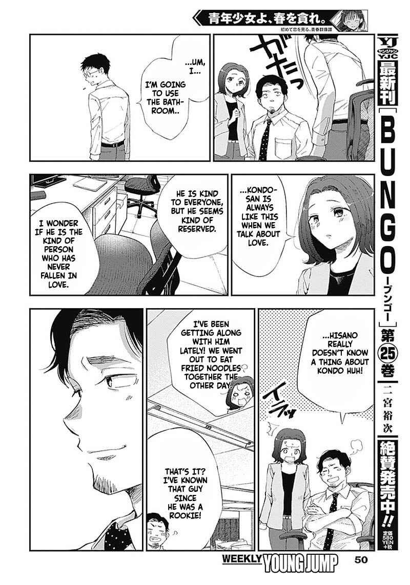 Page 6 Chapter 2 Seinen Shoujo yo, Haru wo Musabore.