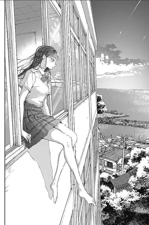 Page 12 Chapter 1 Seinen Shoujo yo, Haru wo Musabore.