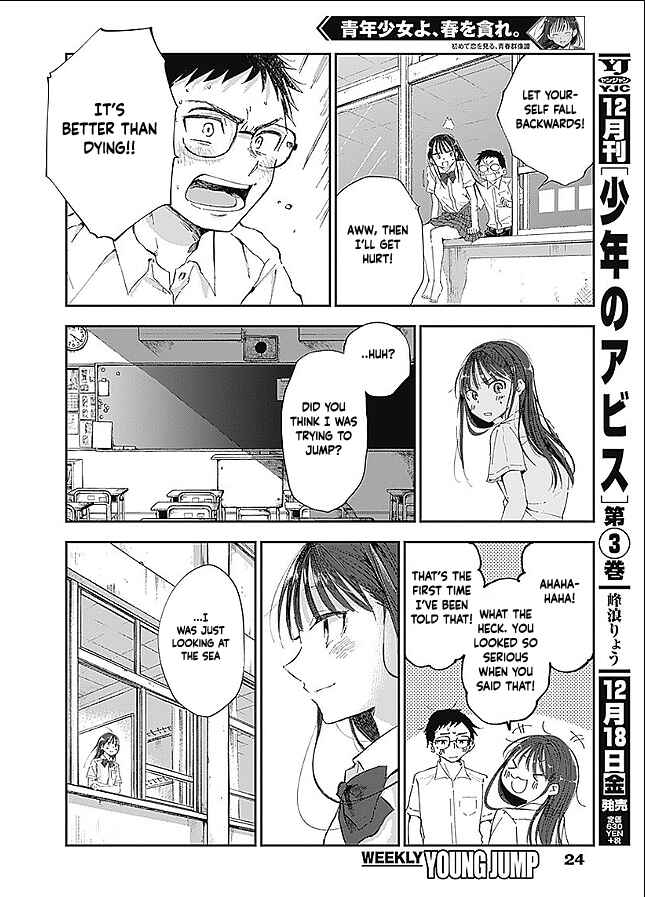 Page 14 Chapter 1 Seinen Shoujo yo, Haru wo Musabore.