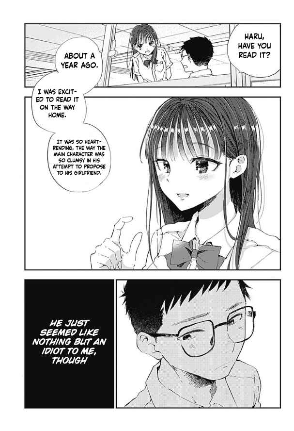 Page 25 Chapter 1 Seinen Shoujo yo, Haru wo Musabore.