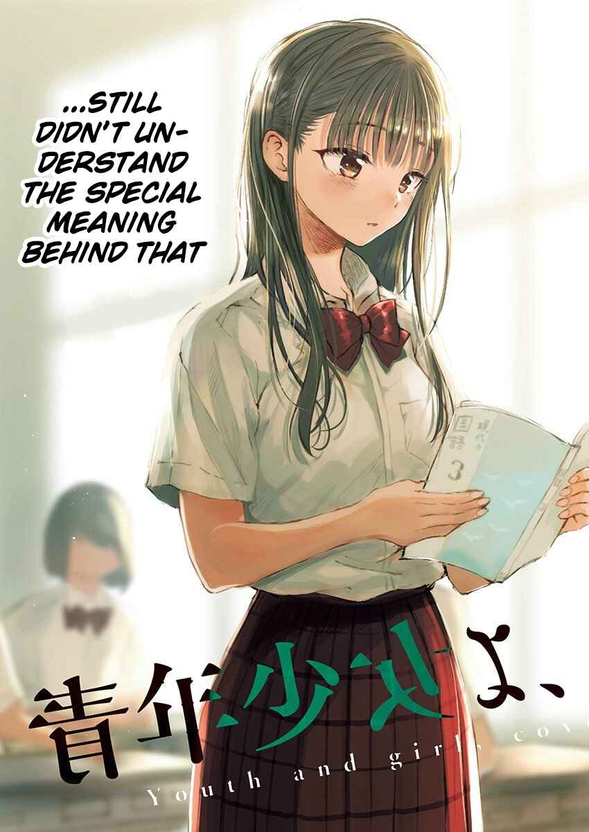 Page 3 Chapter 1 Seinen Shoujo yo, Haru wo Musabore.