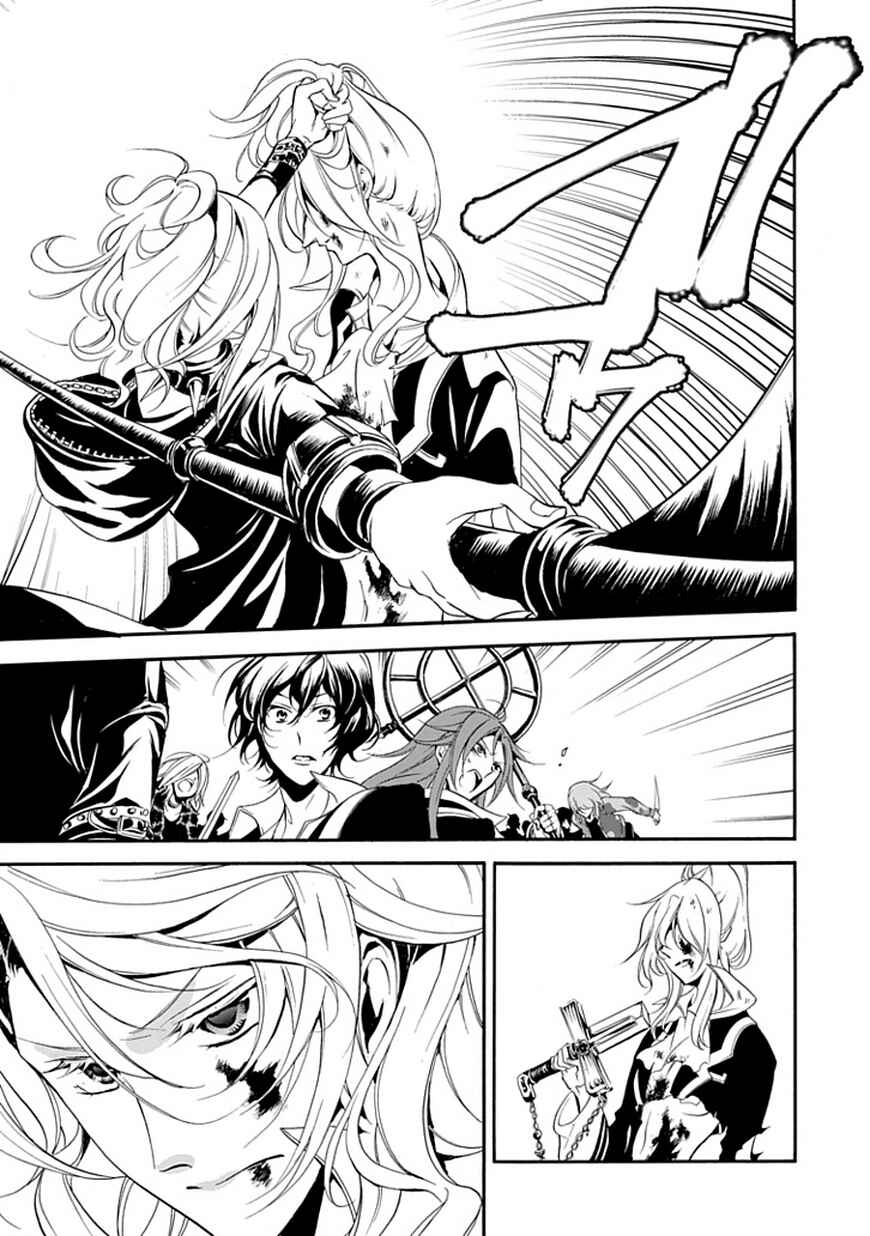 Page 24 Chapter 40 Undertaker Riddle