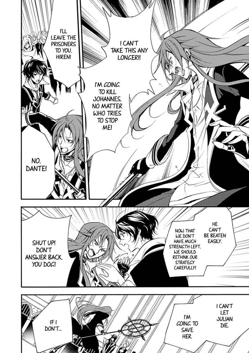 Page 32 Chapter 40 Undertaker Riddle