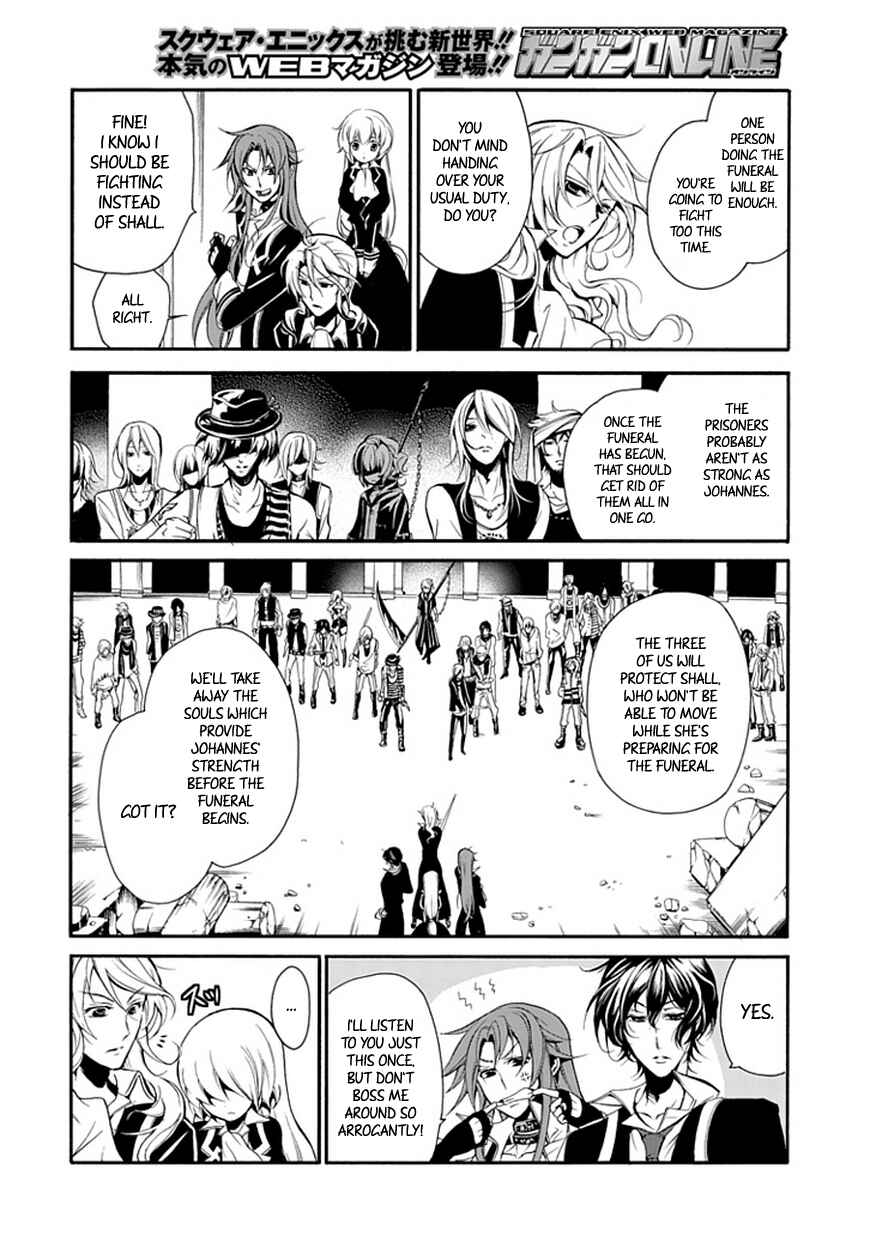 Page 5 Chapter 40 Undertaker Riddle
