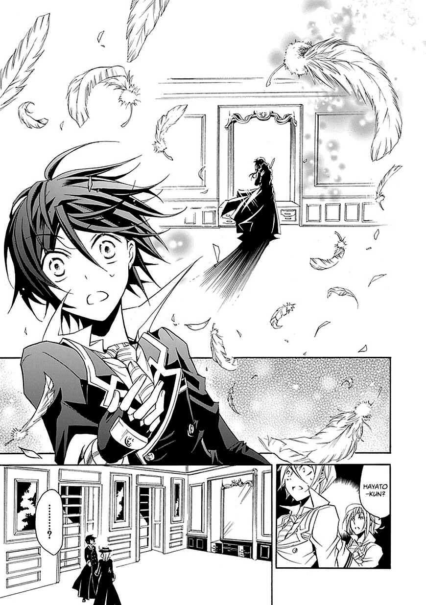 Page 23 Chapter 16 Undertaker Riddle
