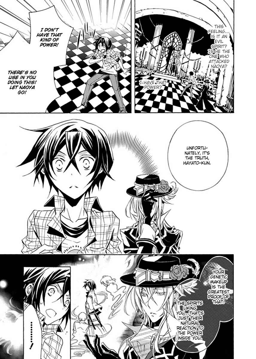 Page 3 Chapter 5 Undertaker Riddle
